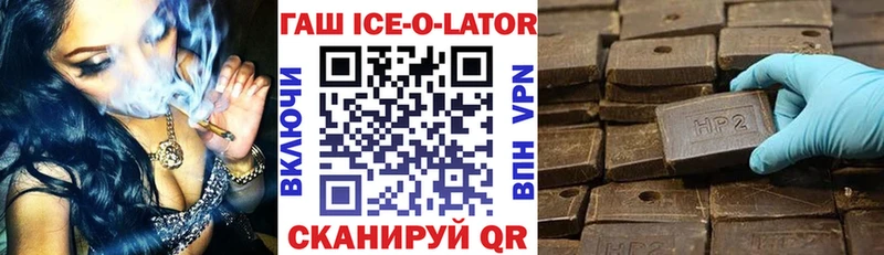 Купить наркотики Урус-Мартан Марихуана МЕФ ГАШ