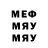 МЕТАДОН VHQ Fantastic Creatures