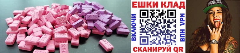 купить наркоту  omg рабочий сайт  Ecstasy ешки  Урус-Мартан 