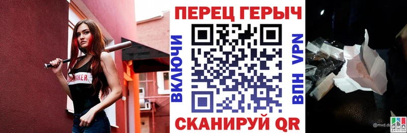 ГЕРОИН герыч  Урус-Мартан 