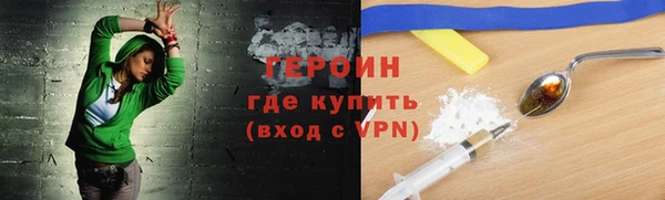 jwh Абаза