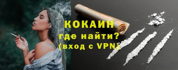 скорость Абинск