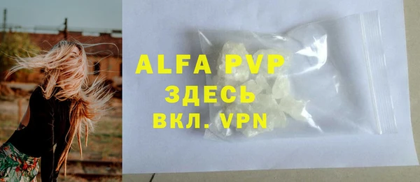 МДМА Абдулино