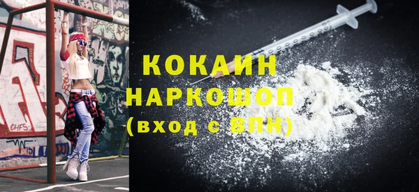 амф Надым