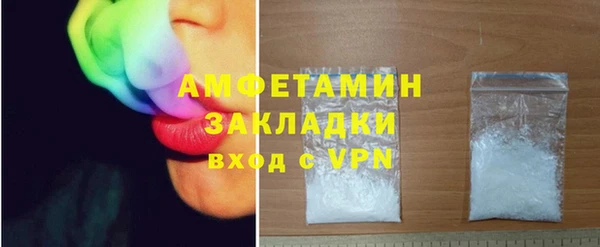 скорость Абинск