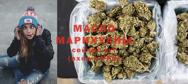 МДМА Абдулино
