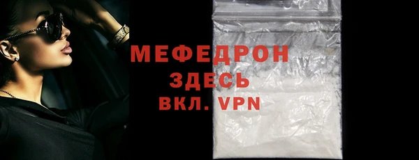 мефедрон VHQ Навашино