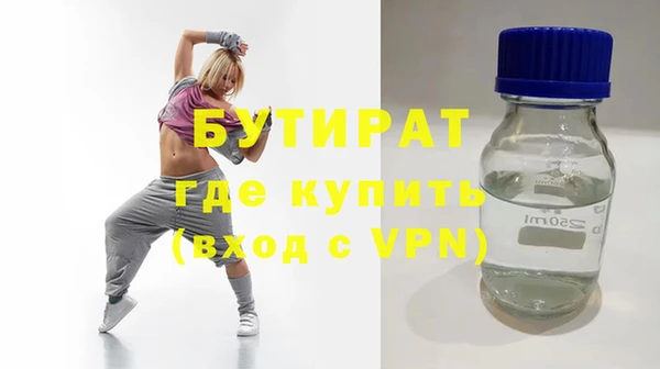МДМА Абдулино