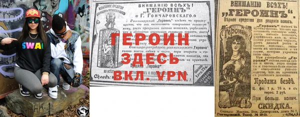 jwh Абаза