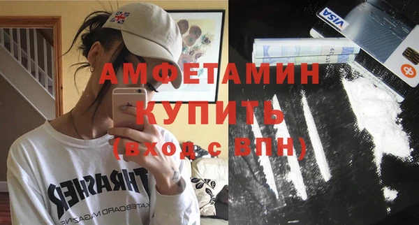 амф Надым