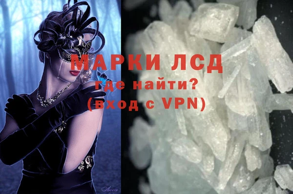 МДМА Абдулино
