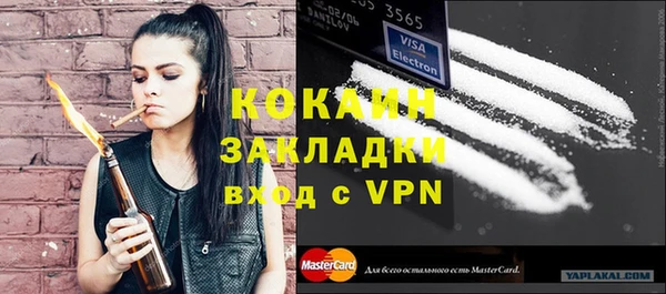 амф Надым
