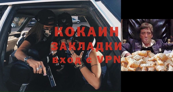 мефедрон VHQ Навашино