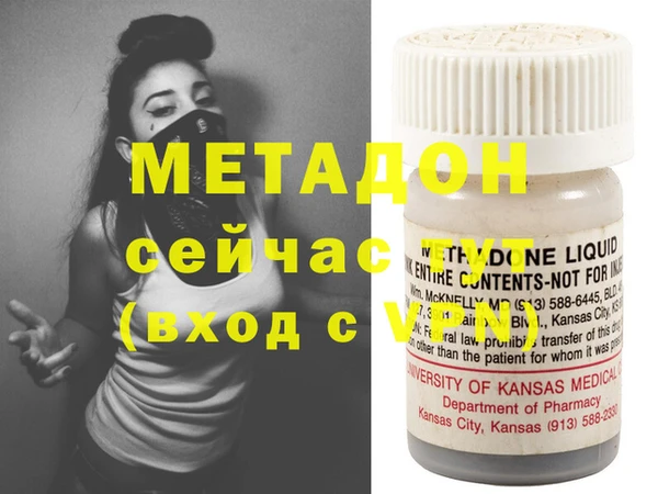 мефедрон VHQ Навашино