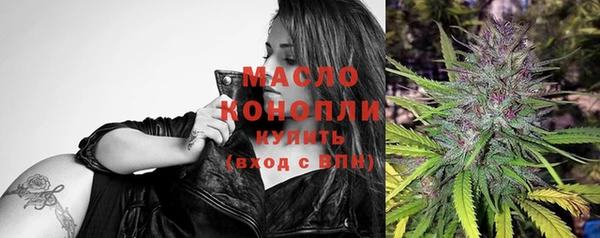 мефедрон VHQ Навашино