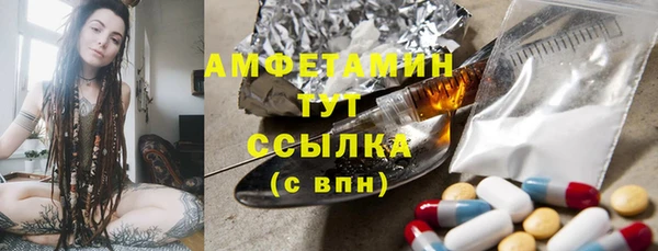 МДМА Абдулино