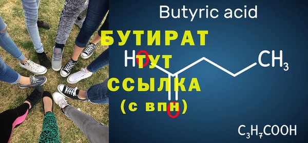 амф Надым