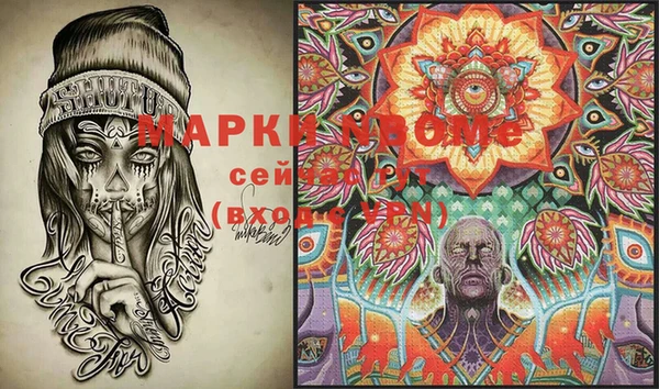 стаф Наволоки