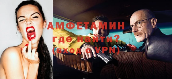 МДМА Абдулино