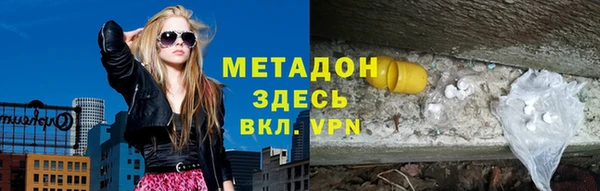 мефедрон VHQ Навашино