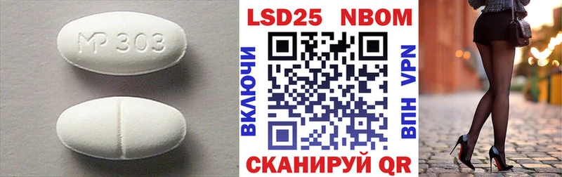 как найти наркотики  Урус-Мартан  ЛСД экстази ecstasy 