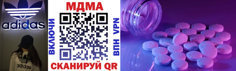 MDMA crystal купить сайты Урус-Мартан