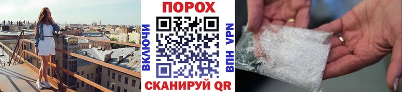 как найти наркотики  Урус-Мартан  Первитин мет 