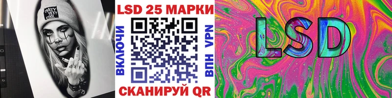 Марки N-bome 1,5мг Урус-Мартан