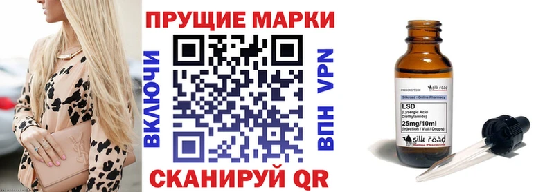 Наркотические марки 1,8мг  Урус-Мартан 