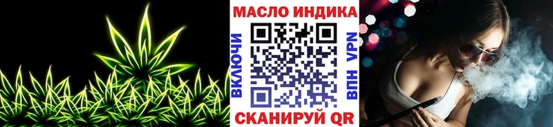 ТГК концентрат  Урус-Мартан 